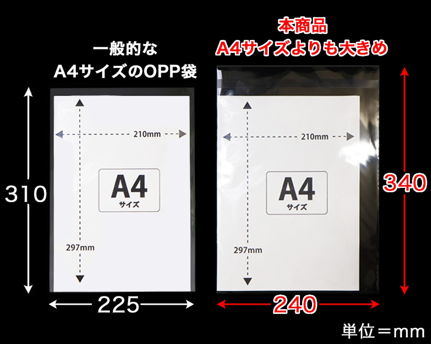 Amazon | 【A4大きめサイズ用】OPP袋 テープ付 透明封筒 標準 30